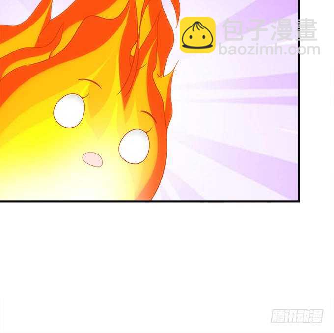 《暗夜无常》第一百零八话天帝之女与妖王之子 第45页