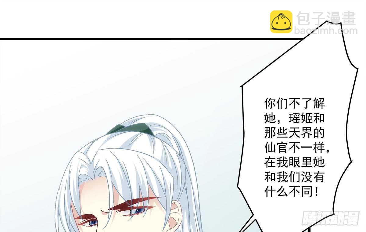 《暗夜无常》第一百一十话这么做值得吗？ 第19页