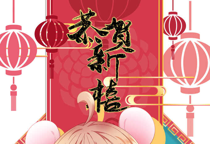 《暗夜无常》第一百一十话这么做值得吗？ 第1页