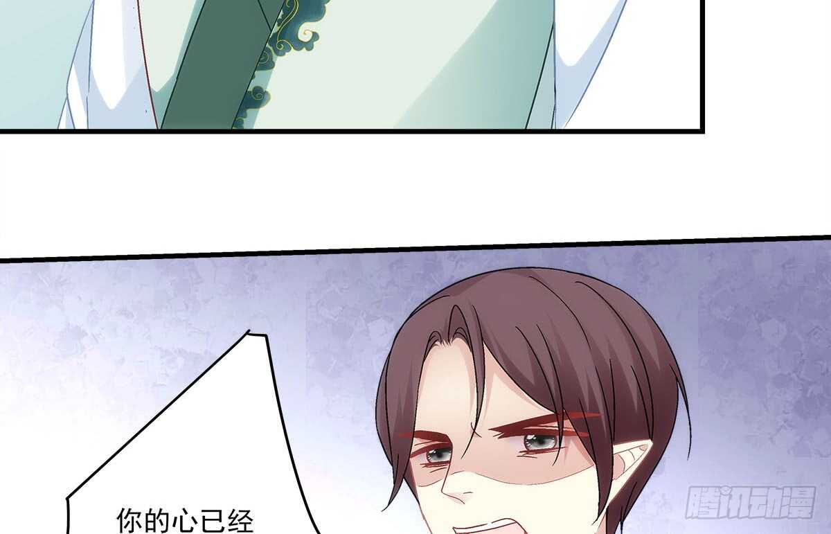 《暗夜无常》第一百一十话这么做值得吗？ 第21页