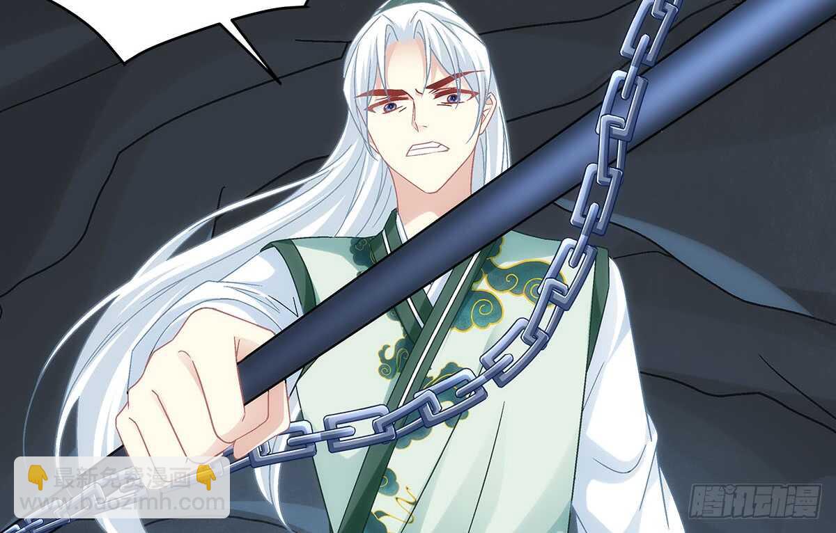 《暗夜无常》第一百一十话这么做值得吗？ 第23页