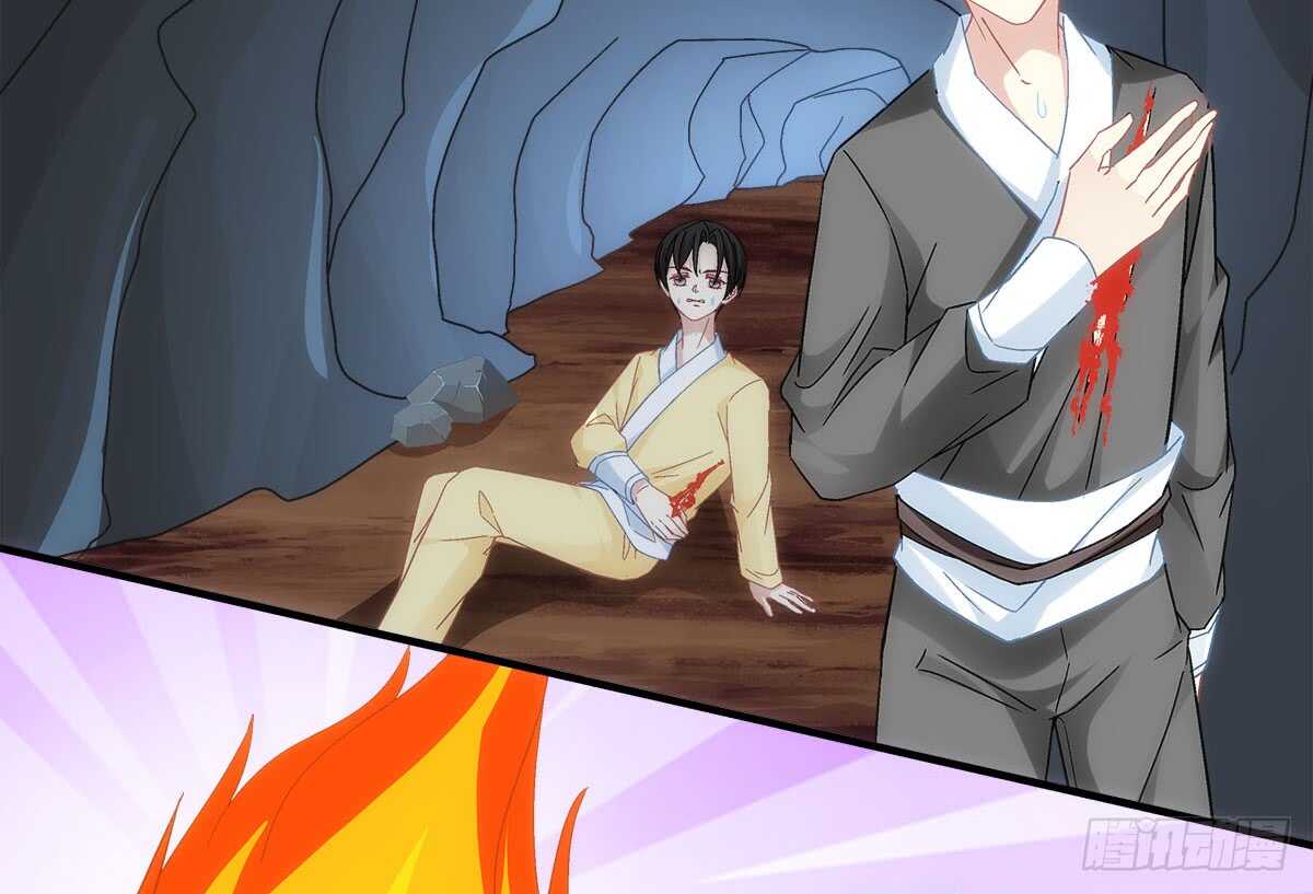 《暗夜无常》第一百一十话这么做值得吗？ 第27页