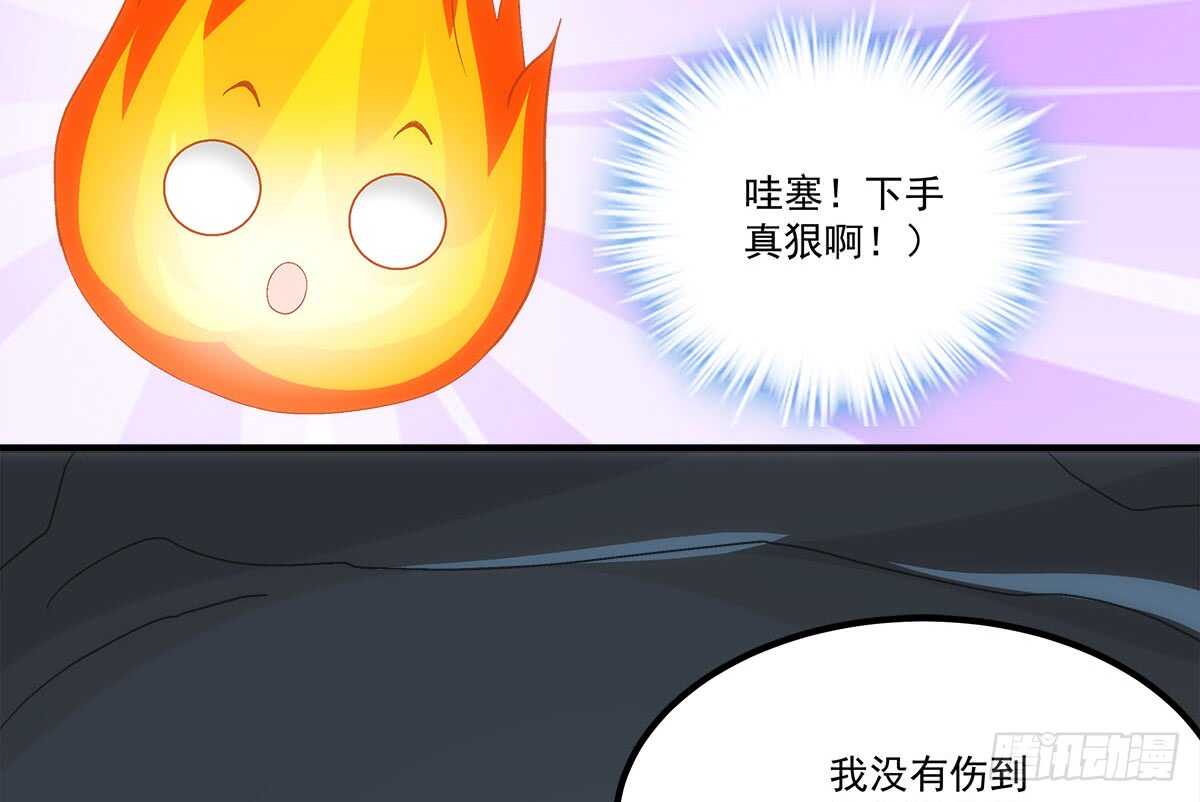 《暗夜无常》第一百一十话这么做值得吗？ 第28页