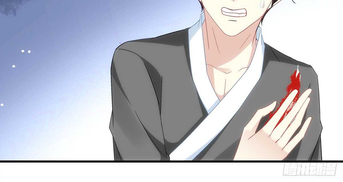 《暗夜无常》第一百一十话这么做值得吗？ 第32页