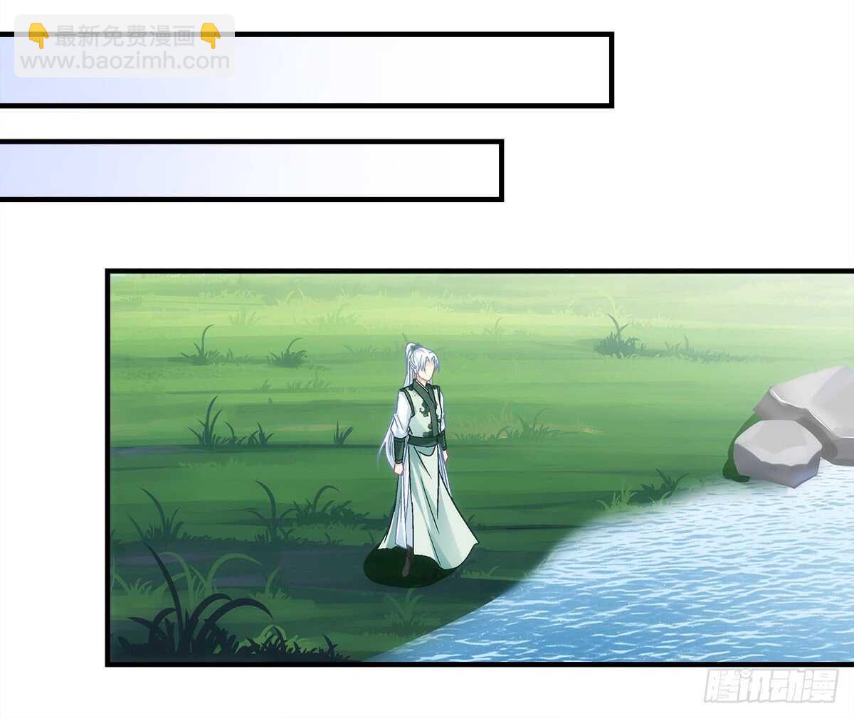 《暗夜无常》第一百一十话这么做值得吗？ 第36页