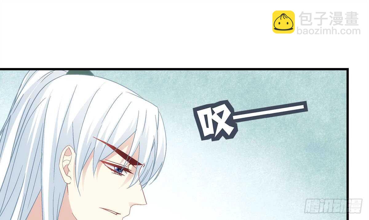 《暗夜无常》第一百一十话这么做值得吗？ 第37页