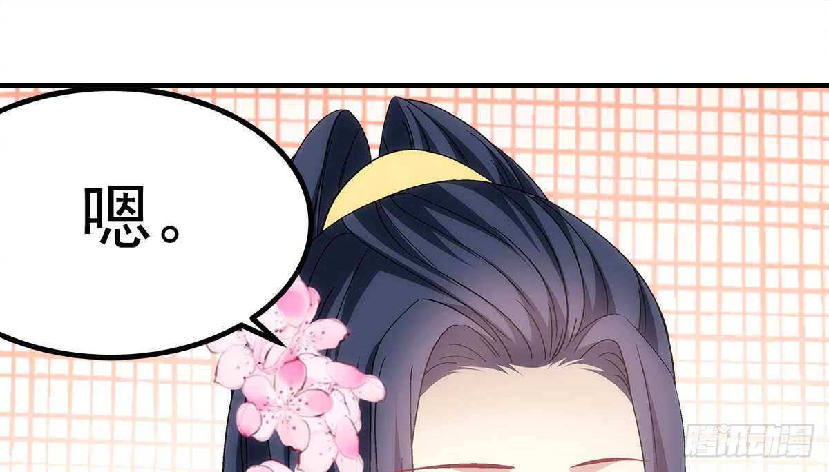 《暗夜无常》第一百一十话这么做值得吗？ 第43页