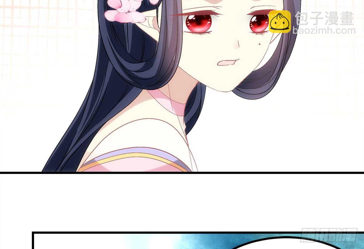 《暗夜无常》第一百一十话这么做值得吗？ 第44页