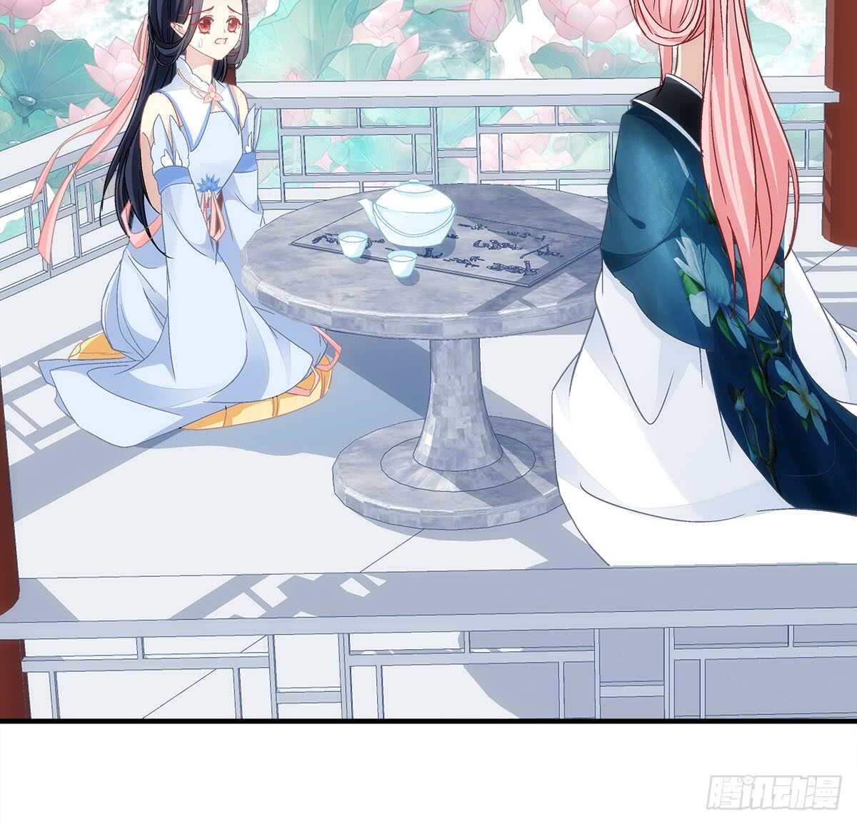 《暗夜无常》第111话若是你死了我就绿了你 第13页