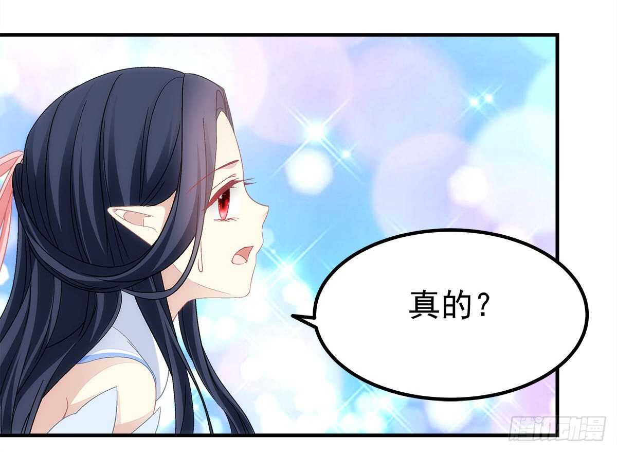 《暗夜无常》第111话若是你死了我就绿了你 第26页
