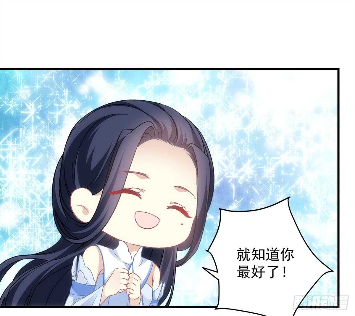 《暗夜无常》第111话若是你死了我就绿了你 第28页