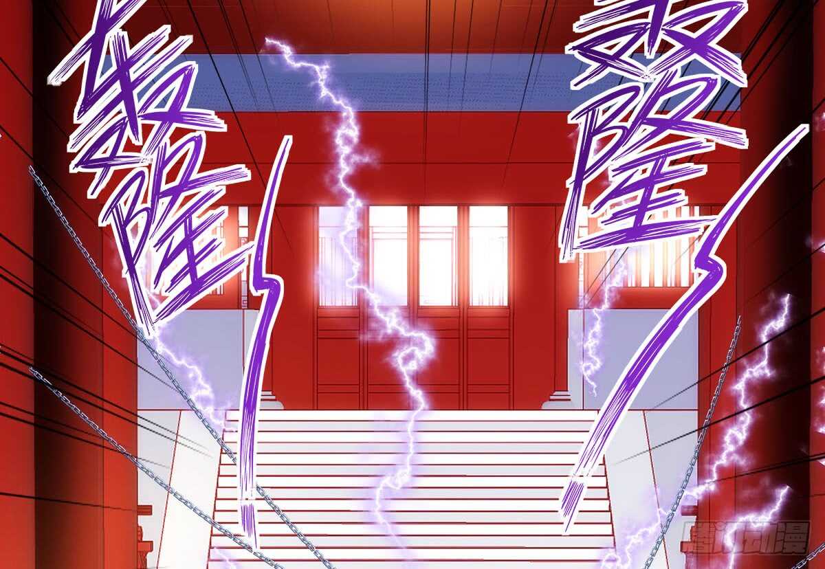 《暗夜无常》第111话若是你死了我就绿了你 第31页