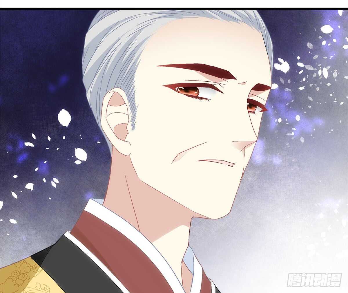 《暗夜无常》第111话若是你死了我就绿了你 第46页