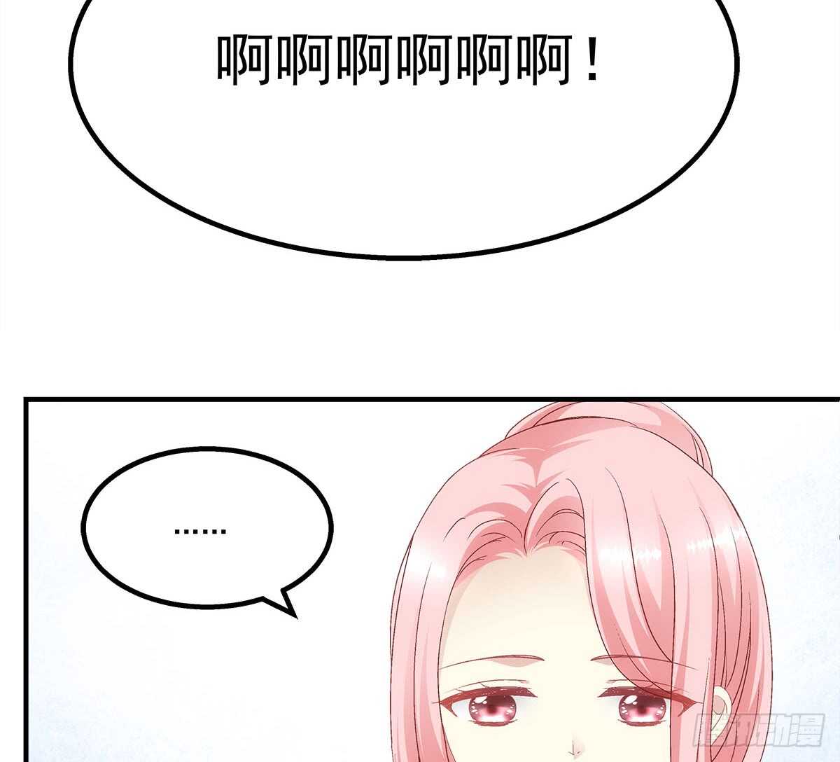 《暗夜无常》第111话若是你死了我就绿了你 第8页
