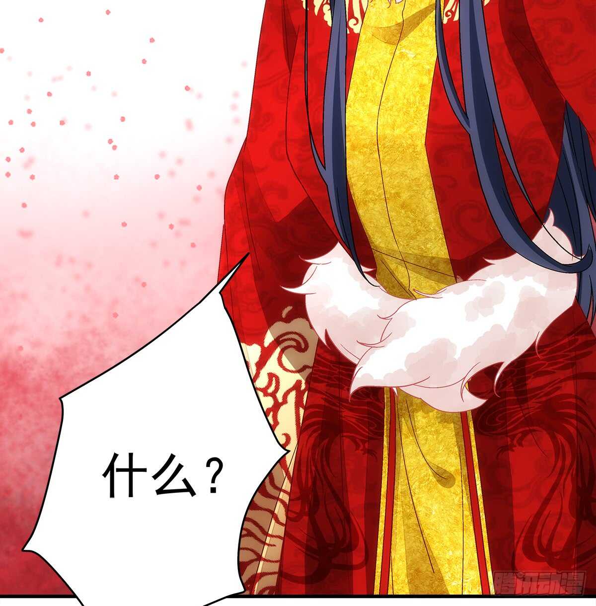 《暗夜无常》第113话为什么？ 第10页
