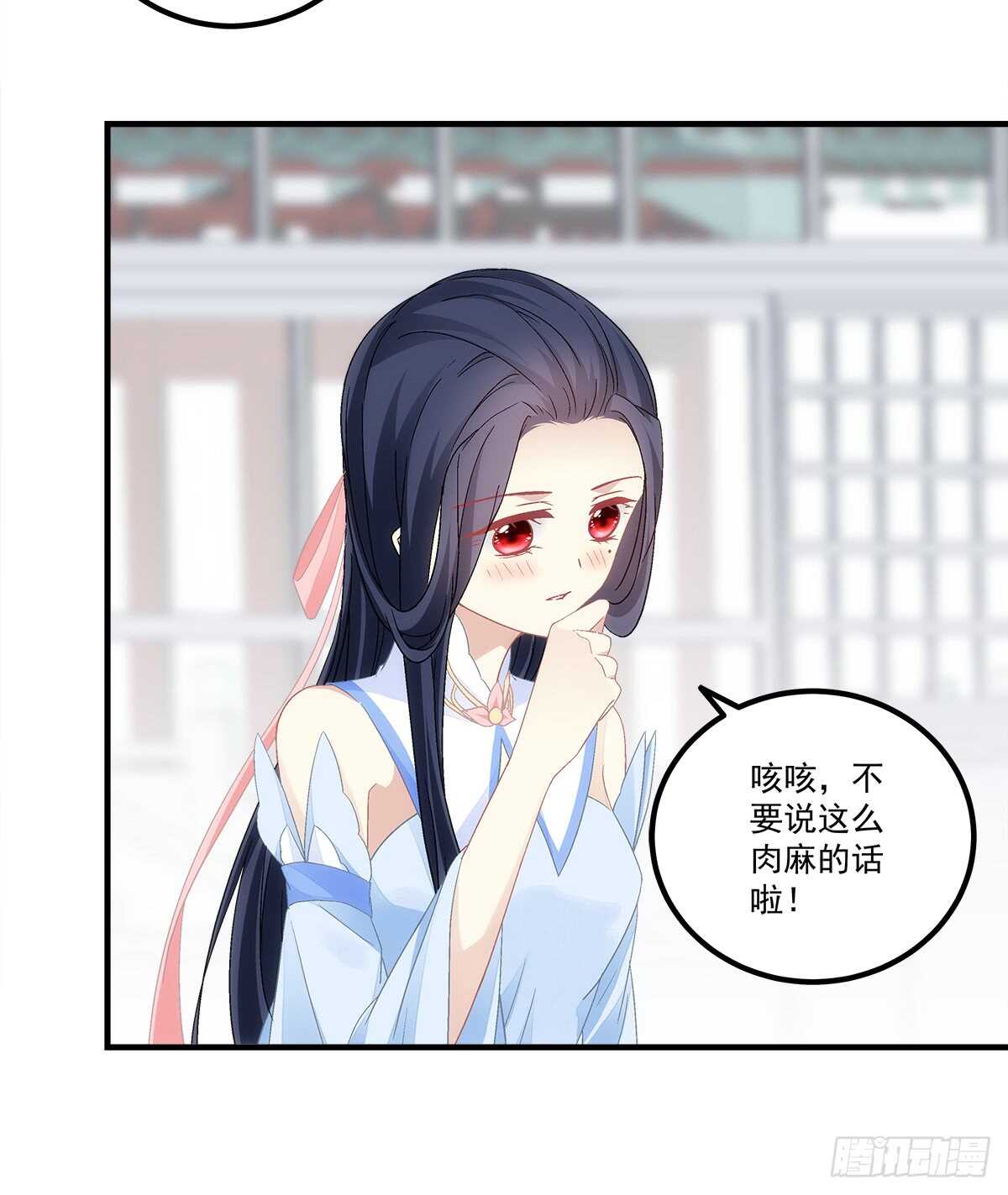 《暗夜无常》第113话为什么？ 第2页