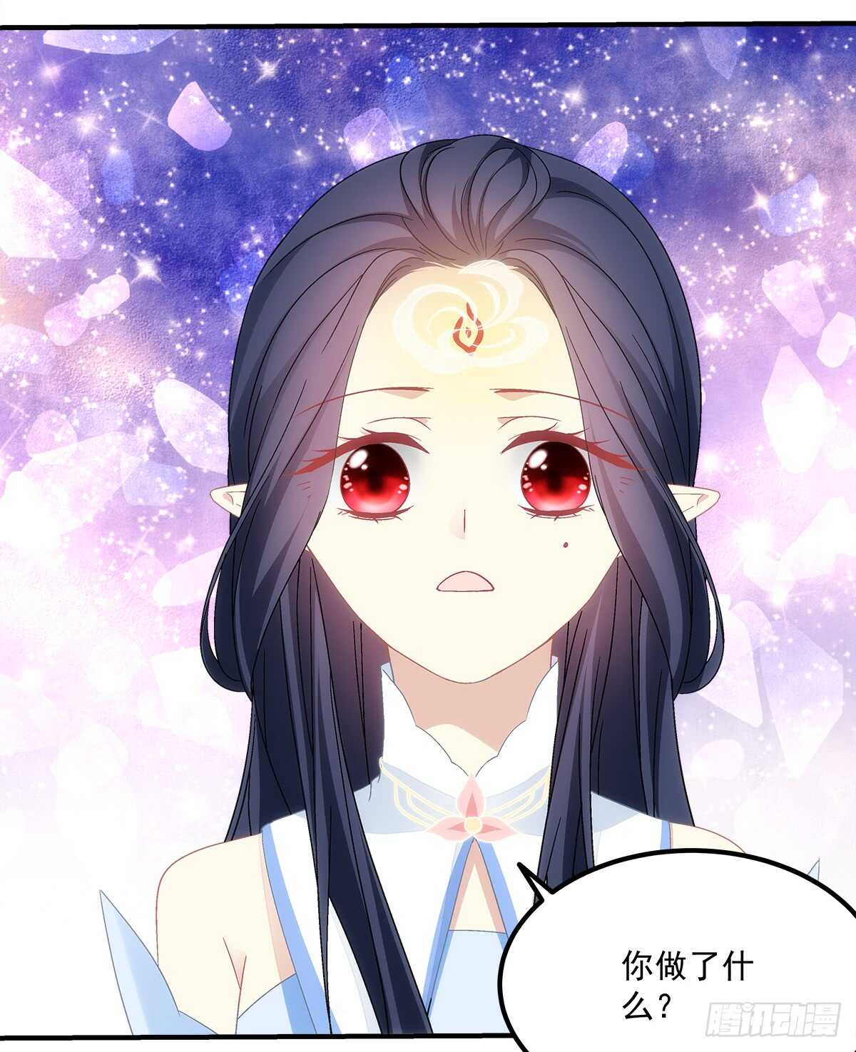 《暗夜无常》第113话为什么？ 第6页