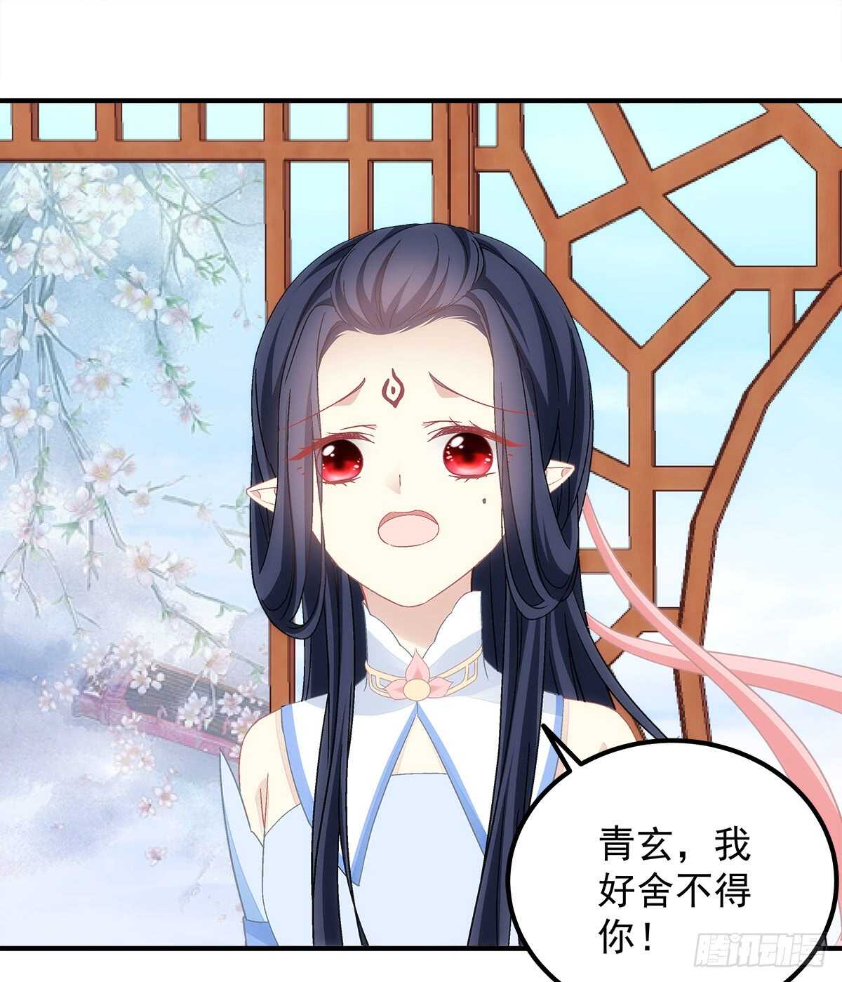 《暗夜无常》第113话为什么？ 第7页