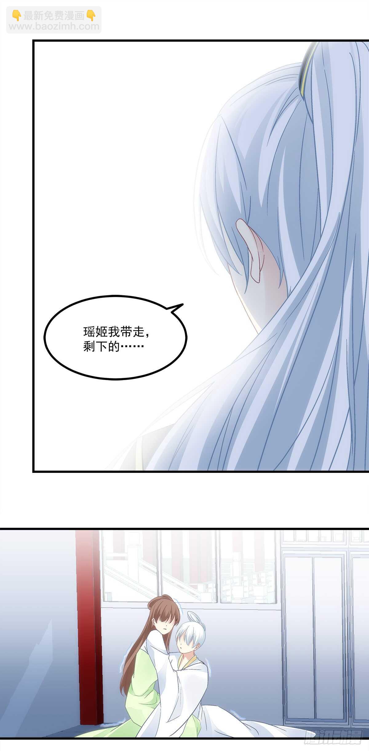 《暗夜无常》第114话我对你只有利用 第13页