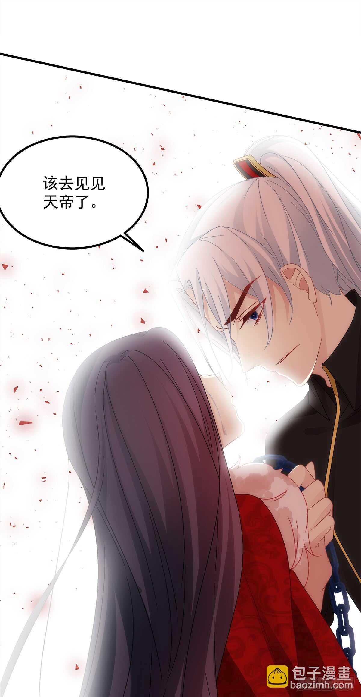 《暗夜无常》第114话我对你只有利用 第17页