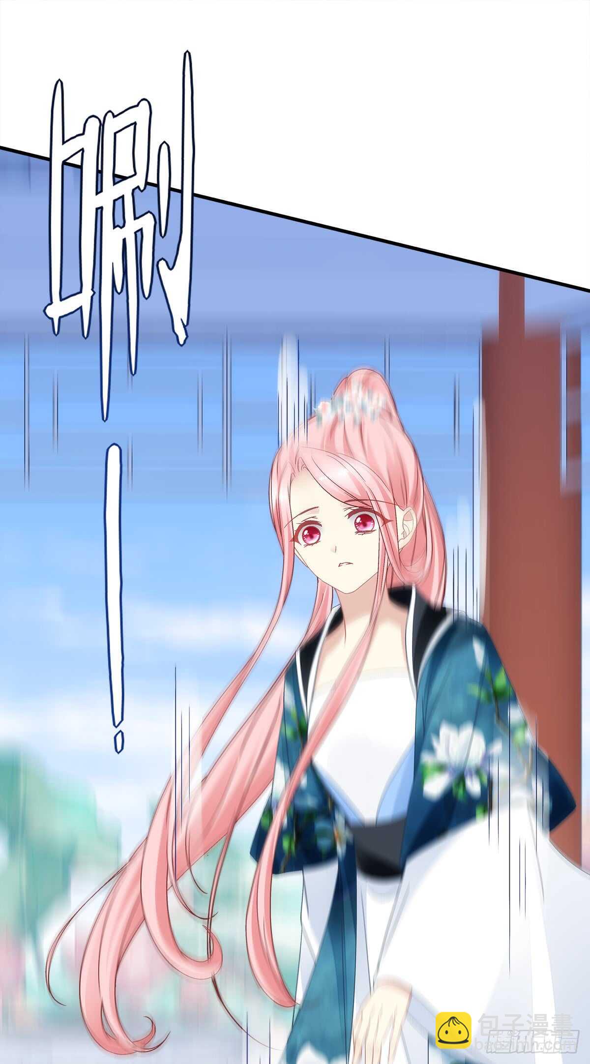 《暗夜无常》第115话若有来世愿生而无心 第17页