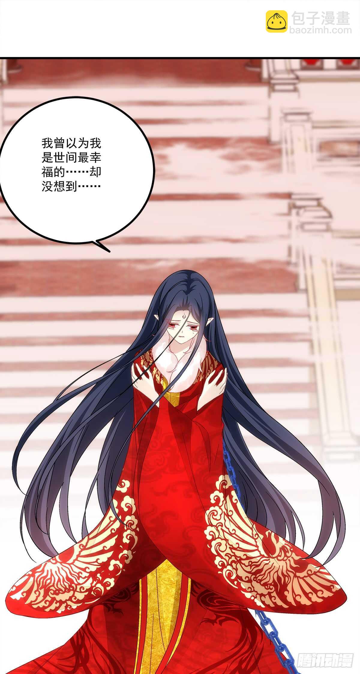 《暗夜无常》第115话若有来世愿生而无心 第9页