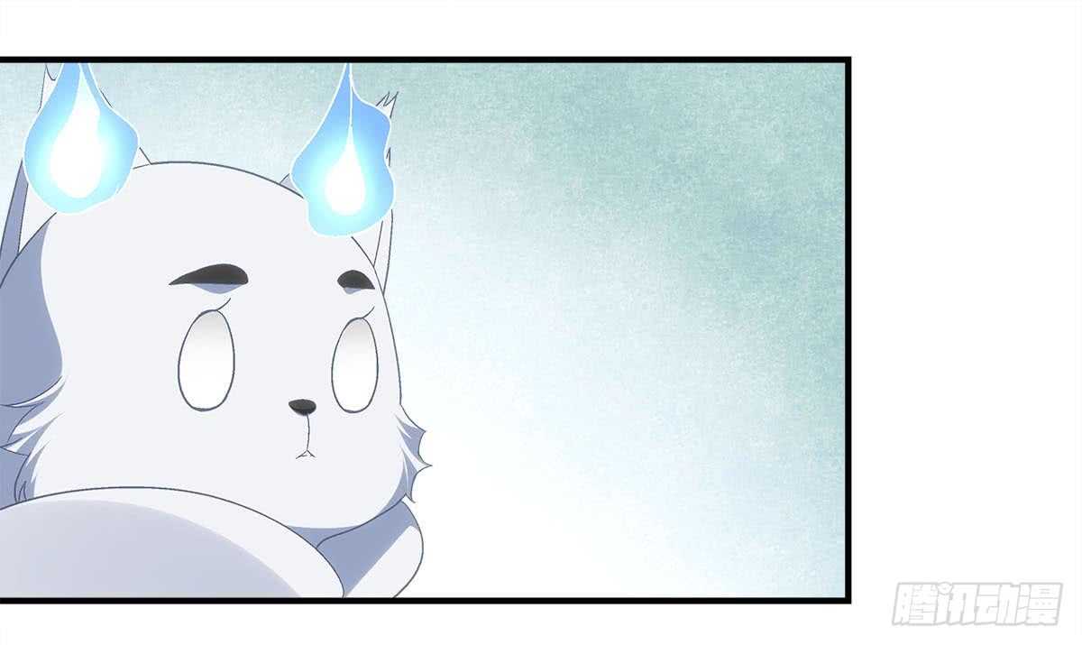 《暗夜无常》第112话你对瑶姬…… 第20页