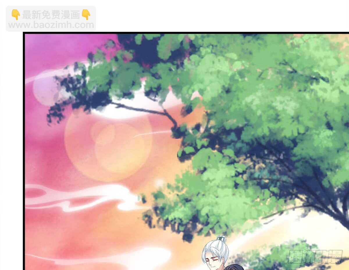 《暗夜无常》第112话你对瑶姬…… 第22页