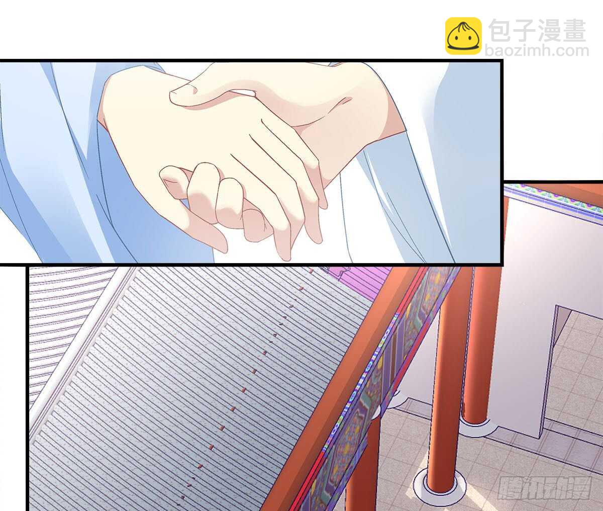 《暗夜无常》第112话你对瑶姬…… 第38页