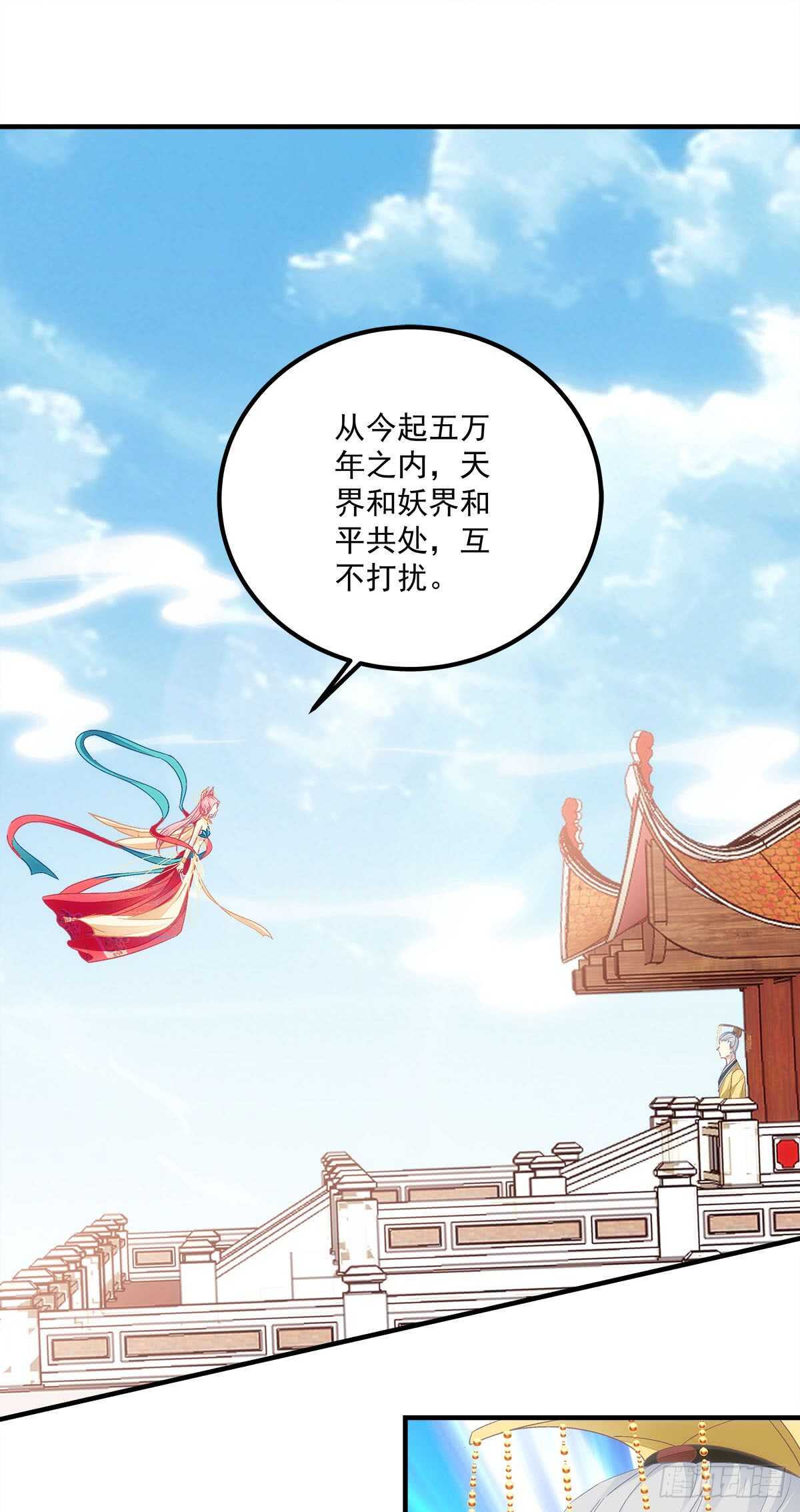《暗夜无常》第117话父母之仇，不共戴天 第11页