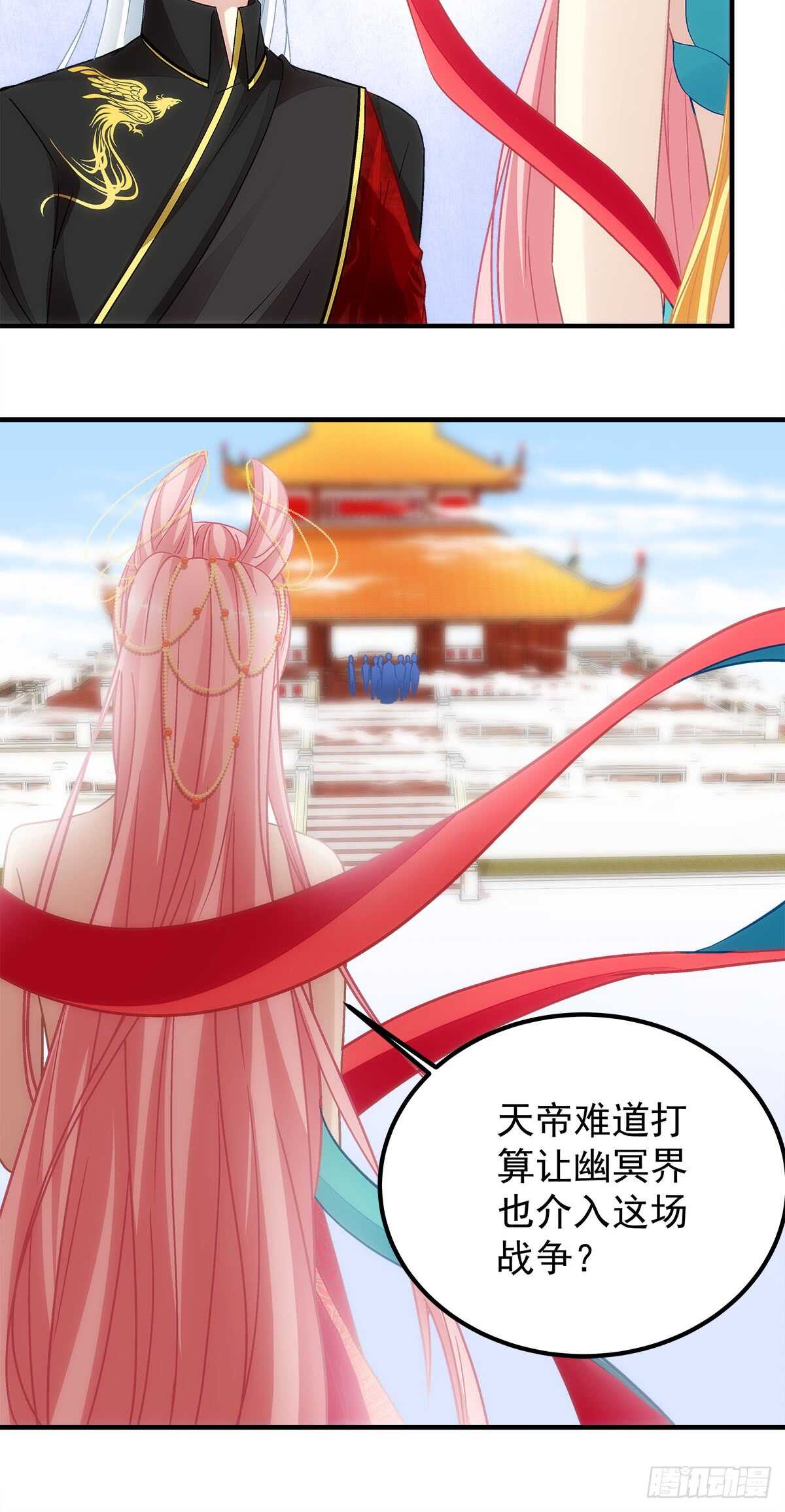 《暗夜无常》第117话父母之仇，不共戴天 第16页