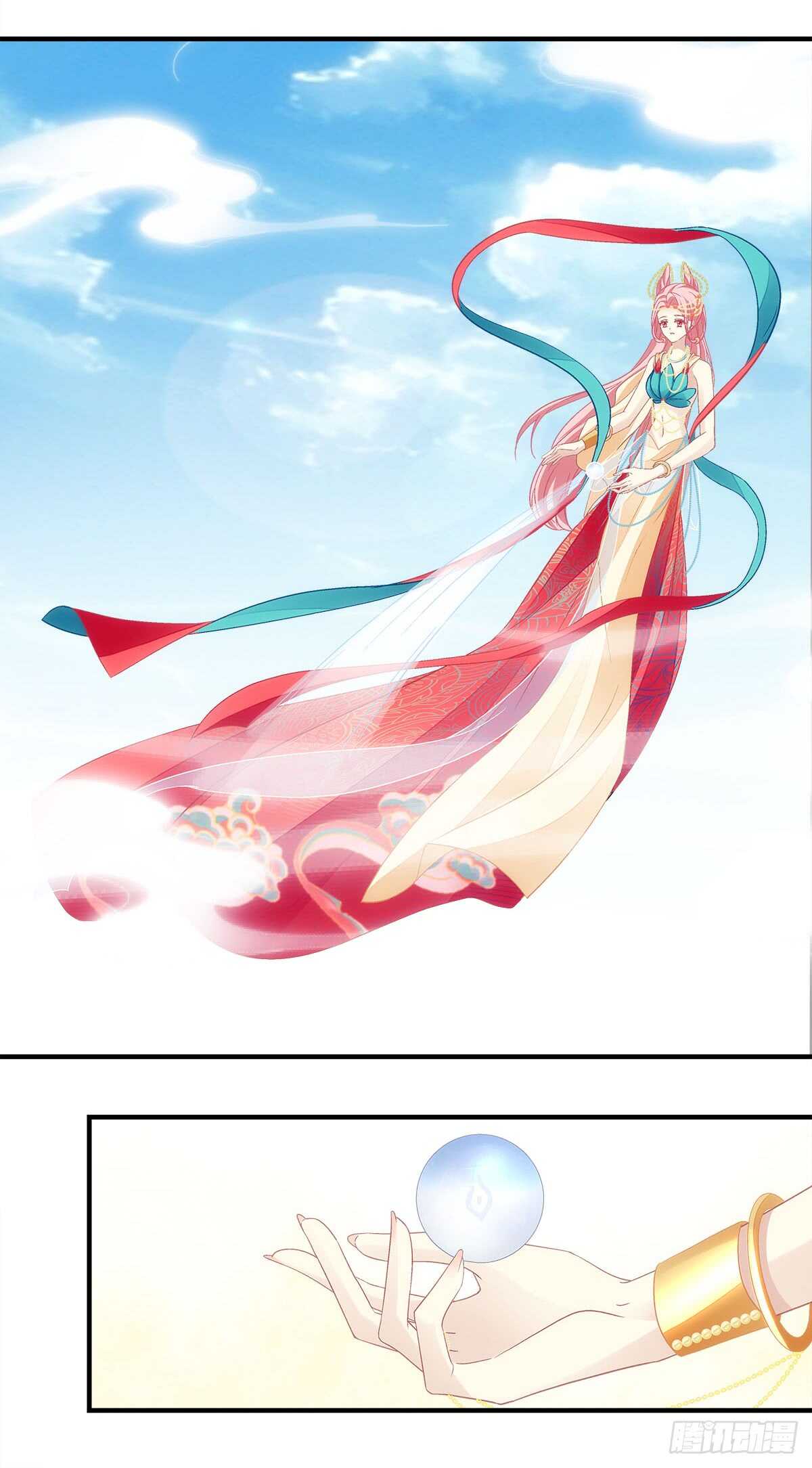 《暗夜无常》第118话你会原谅他吗？ 第16页