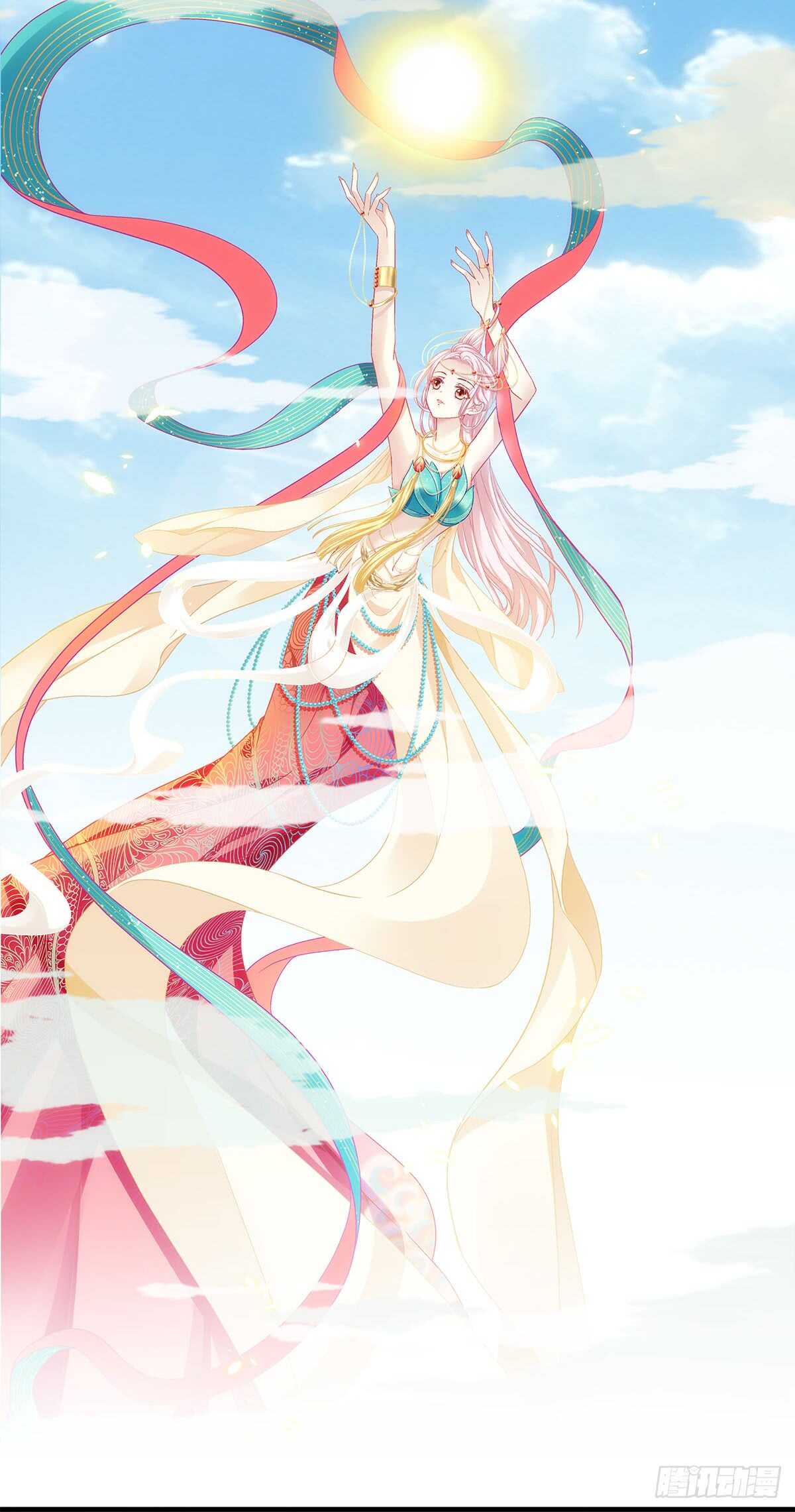 《暗夜无常》第118话你会原谅他吗？ 第20页