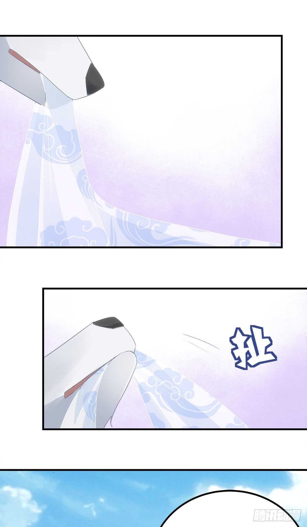 《暗夜无常》第118话你会原谅他吗？ 第25页