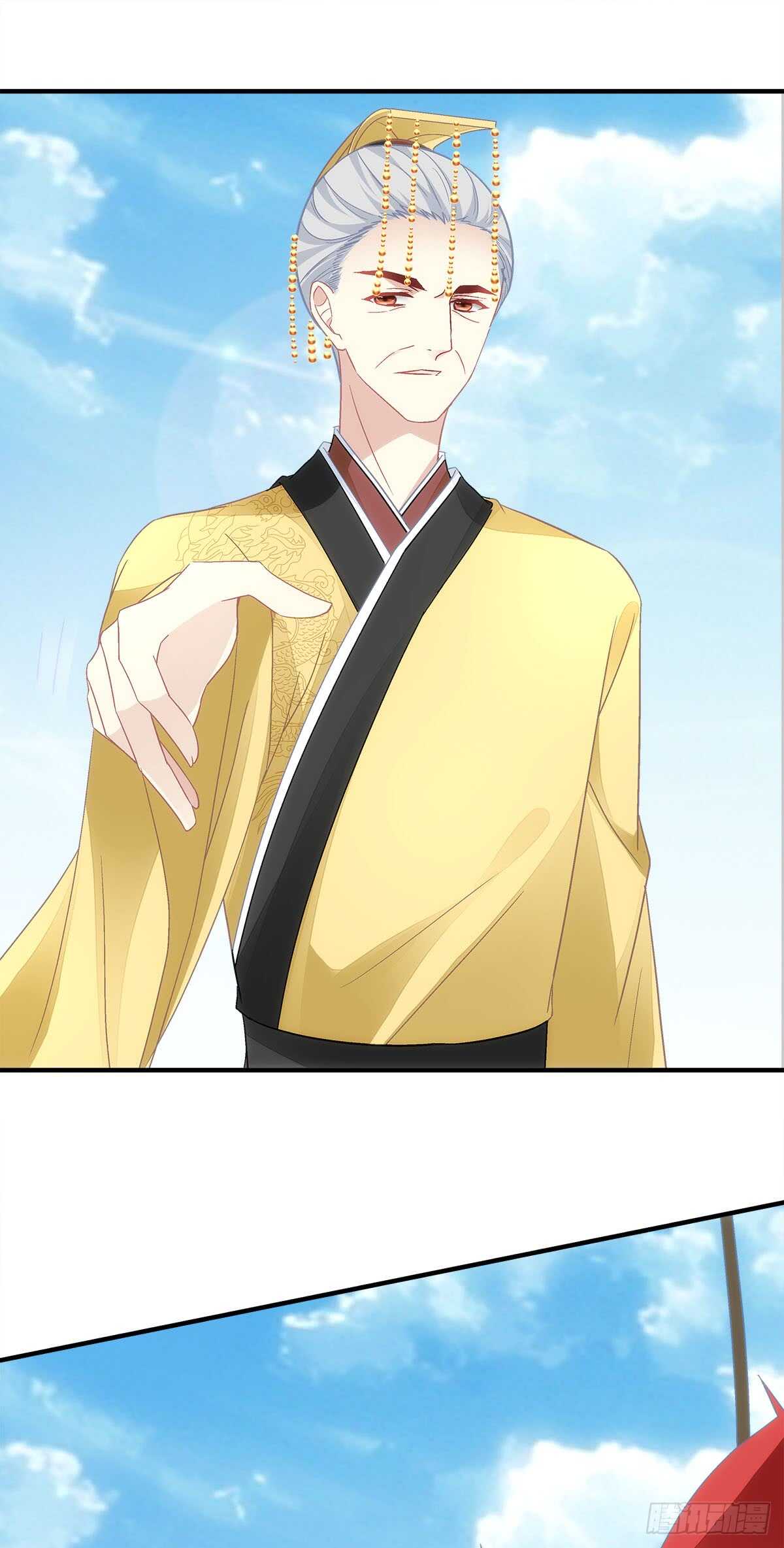 《暗夜无常》第118话你会原谅他吗？ 第3页