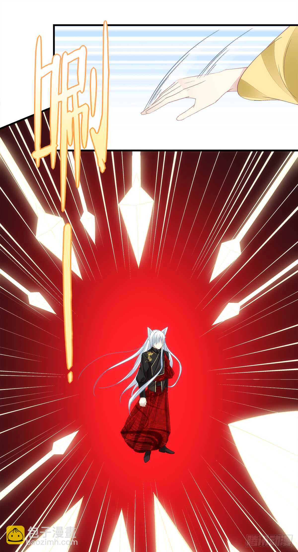 《暗夜无常》第118话你会原谅他吗？ 第7页