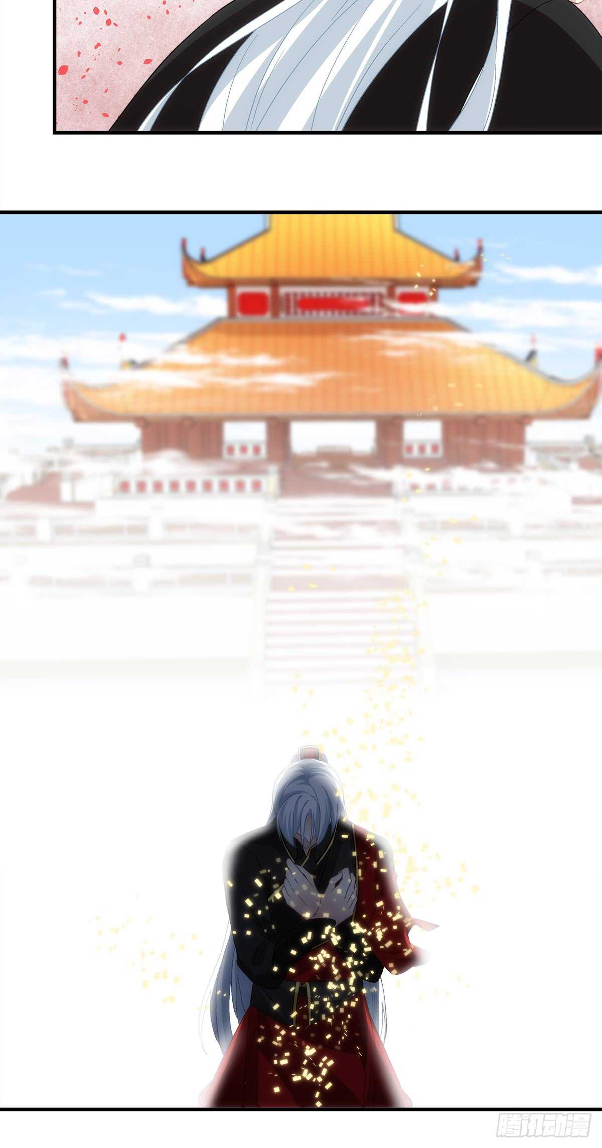 《暗夜无常》第116话我一定会救你 第16页