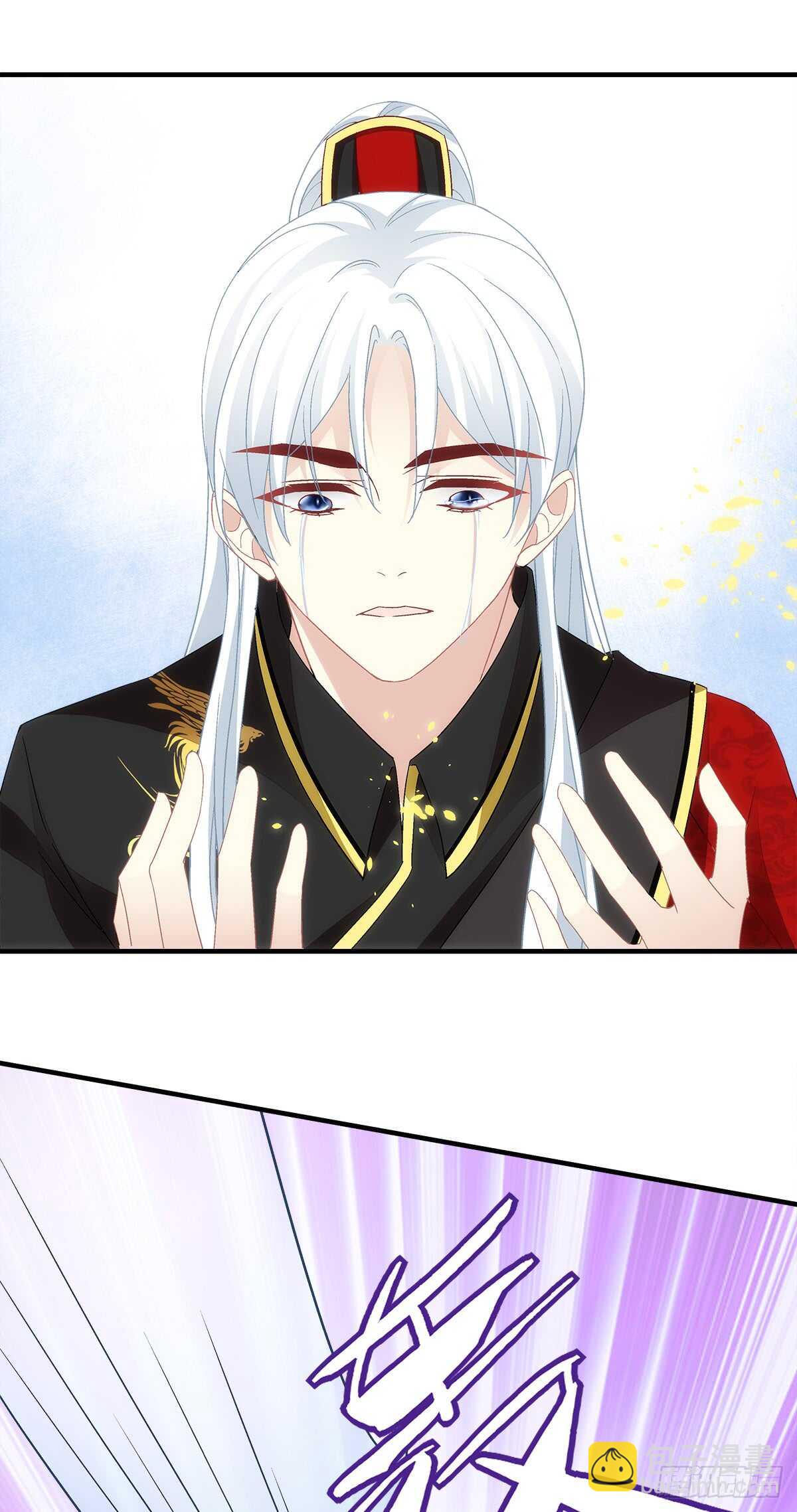 《暗夜无常》第116话我一定会救你 第17页