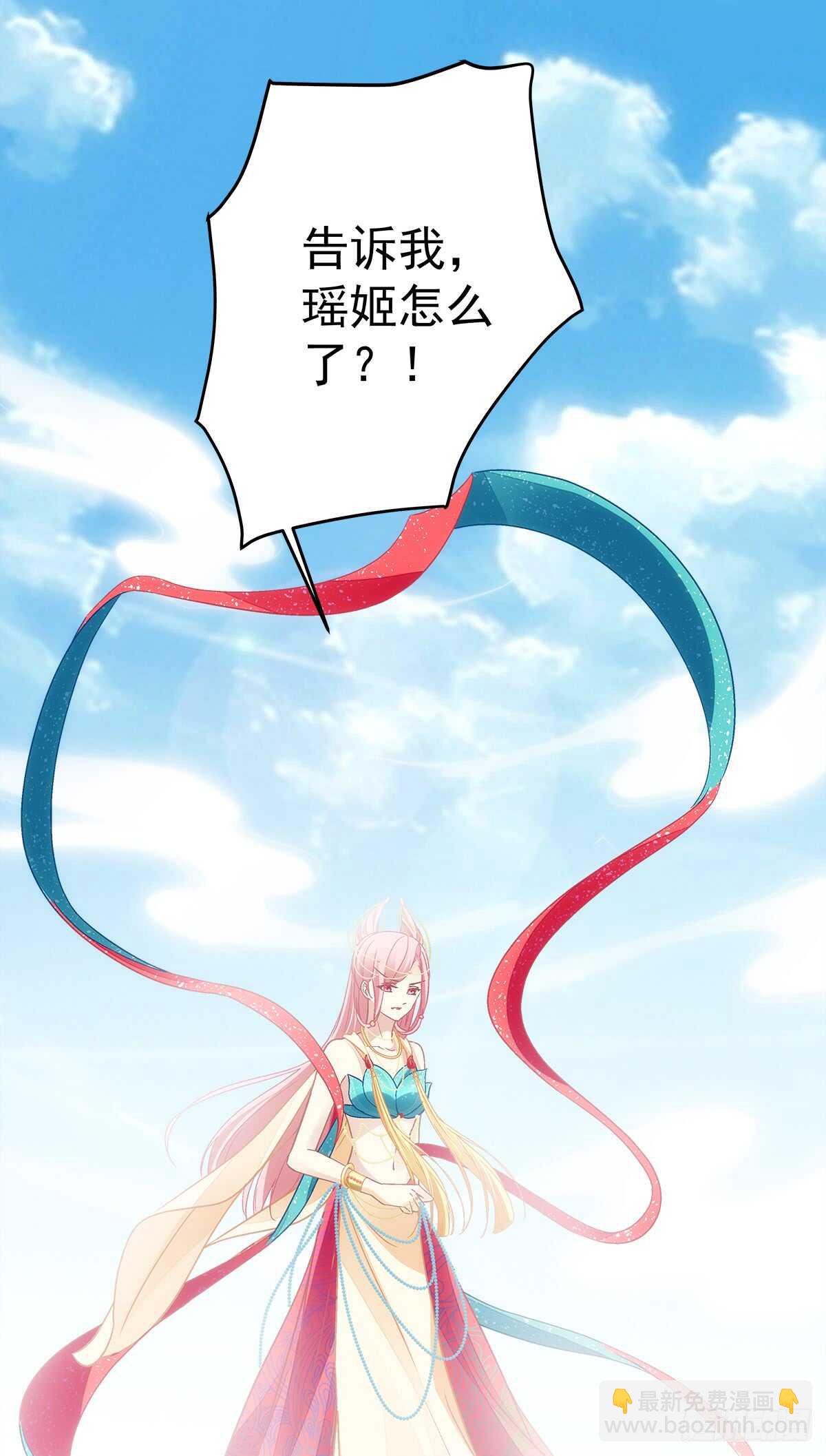 《暗夜无常》第116话我一定会救你 第19页