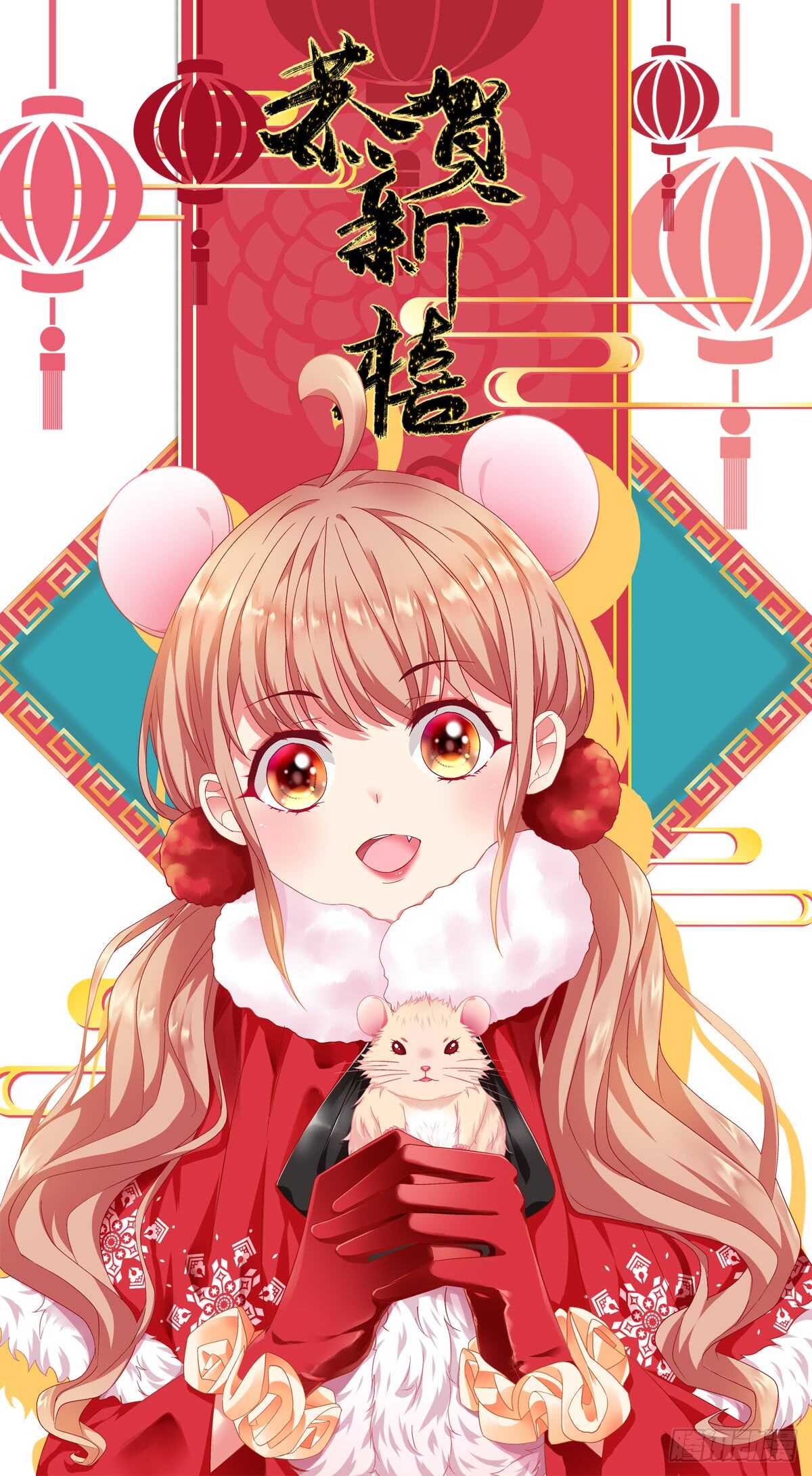 《暗夜无常》第116话我一定会救你 第1页