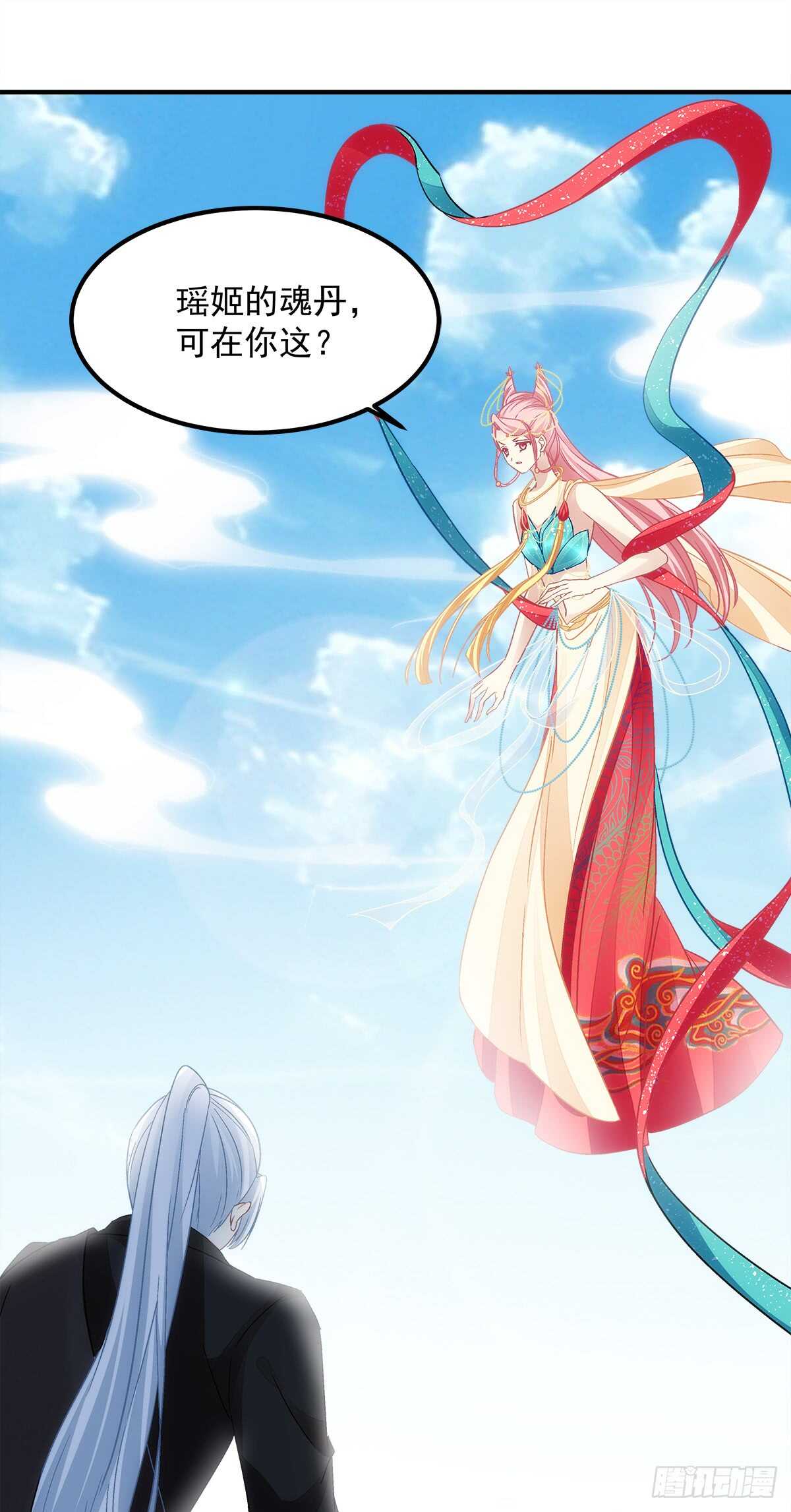 《暗夜无常》第116话我一定会救你 第25页