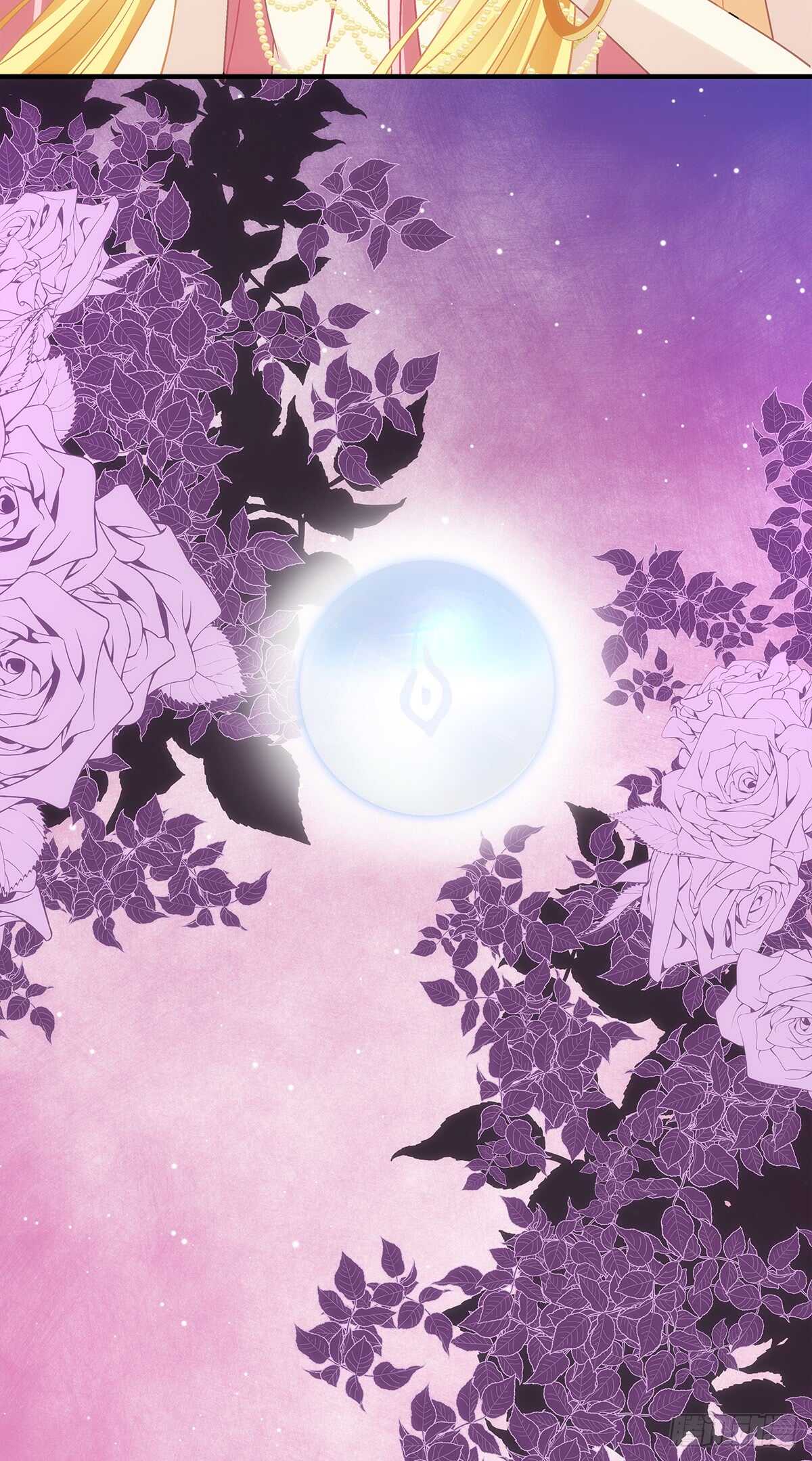 《暗夜无常》第116话我一定会救你 第28页