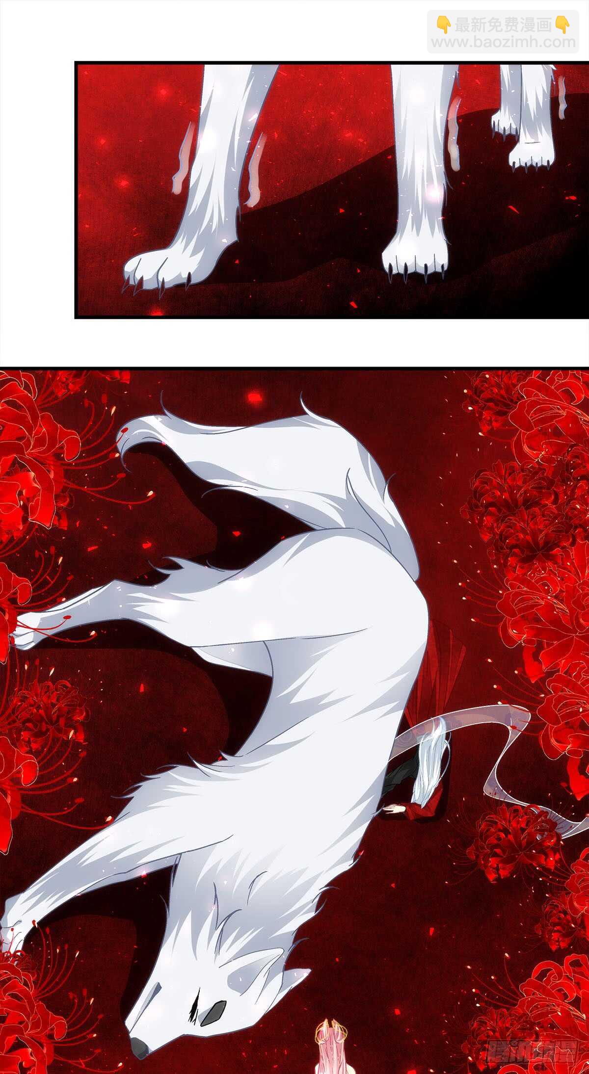 《暗夜无常》第119话五殿下 第13页