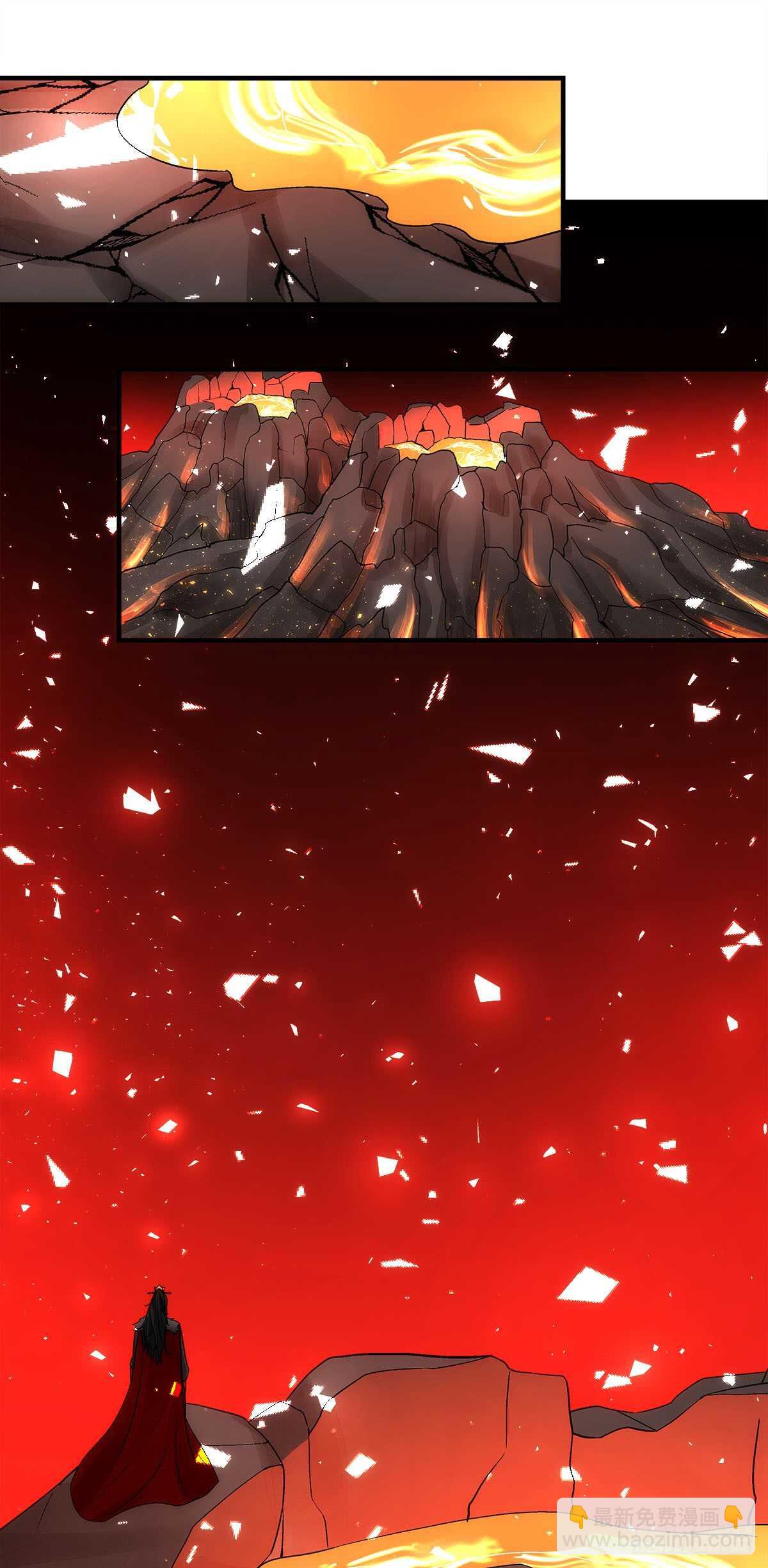 《暗夜无常》第119话五殿下 第15页