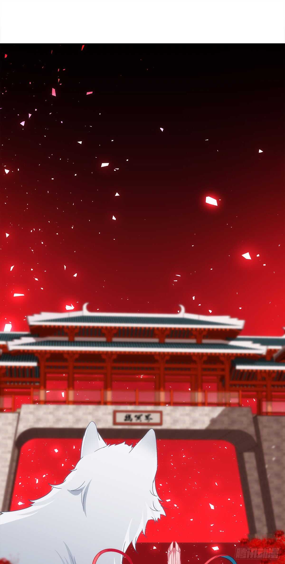 《暗夜无常》第119话五殿下 第7页