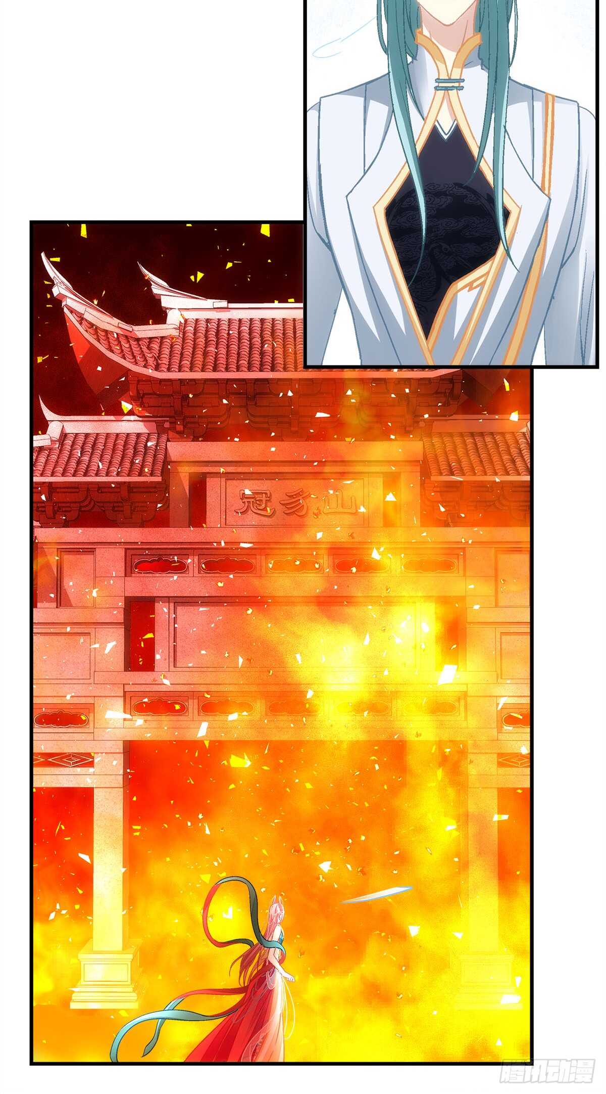 《暗夜无常》第120话为了她，我愿意 第18页