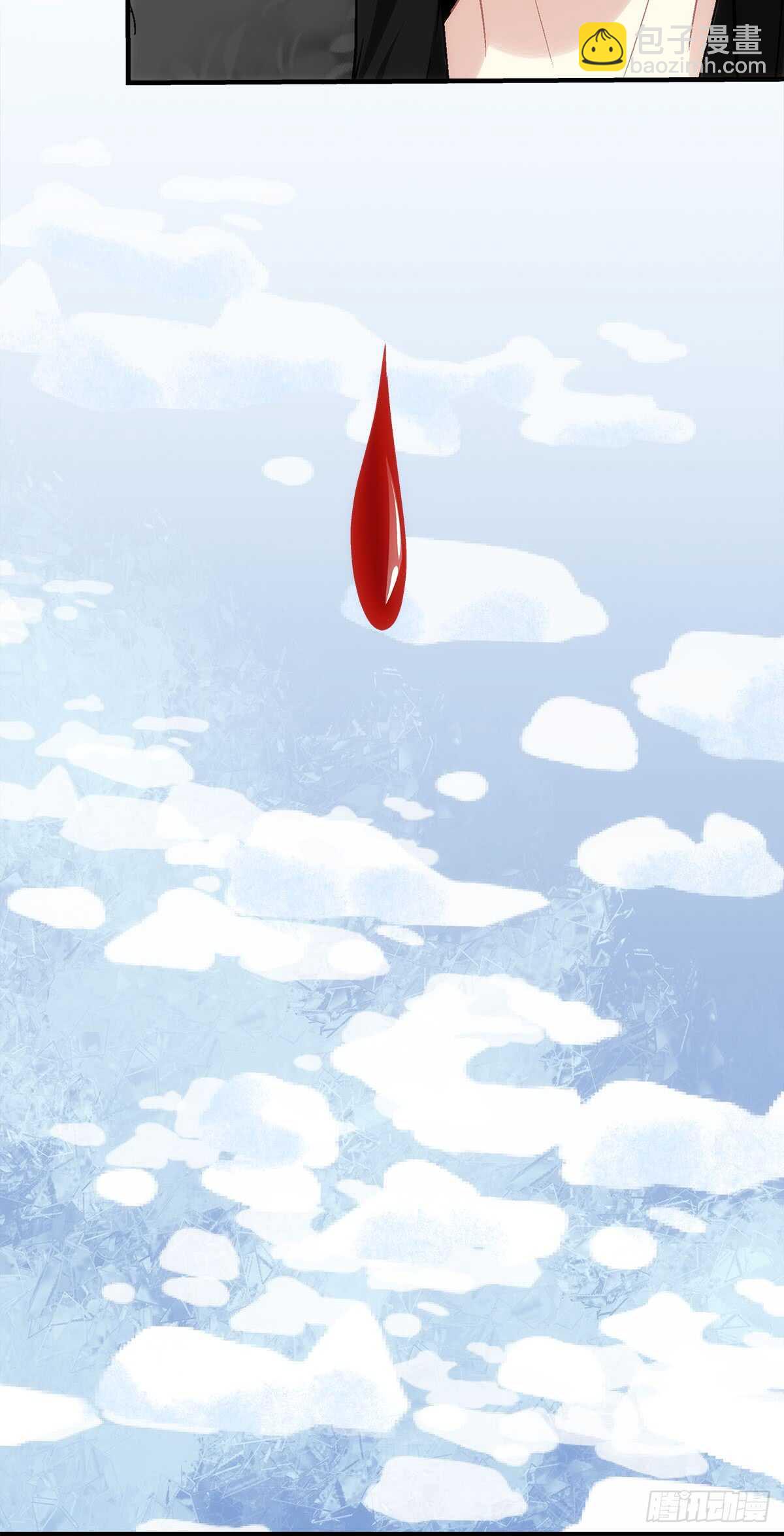 《暗夜无常》第121话刀山 第12页