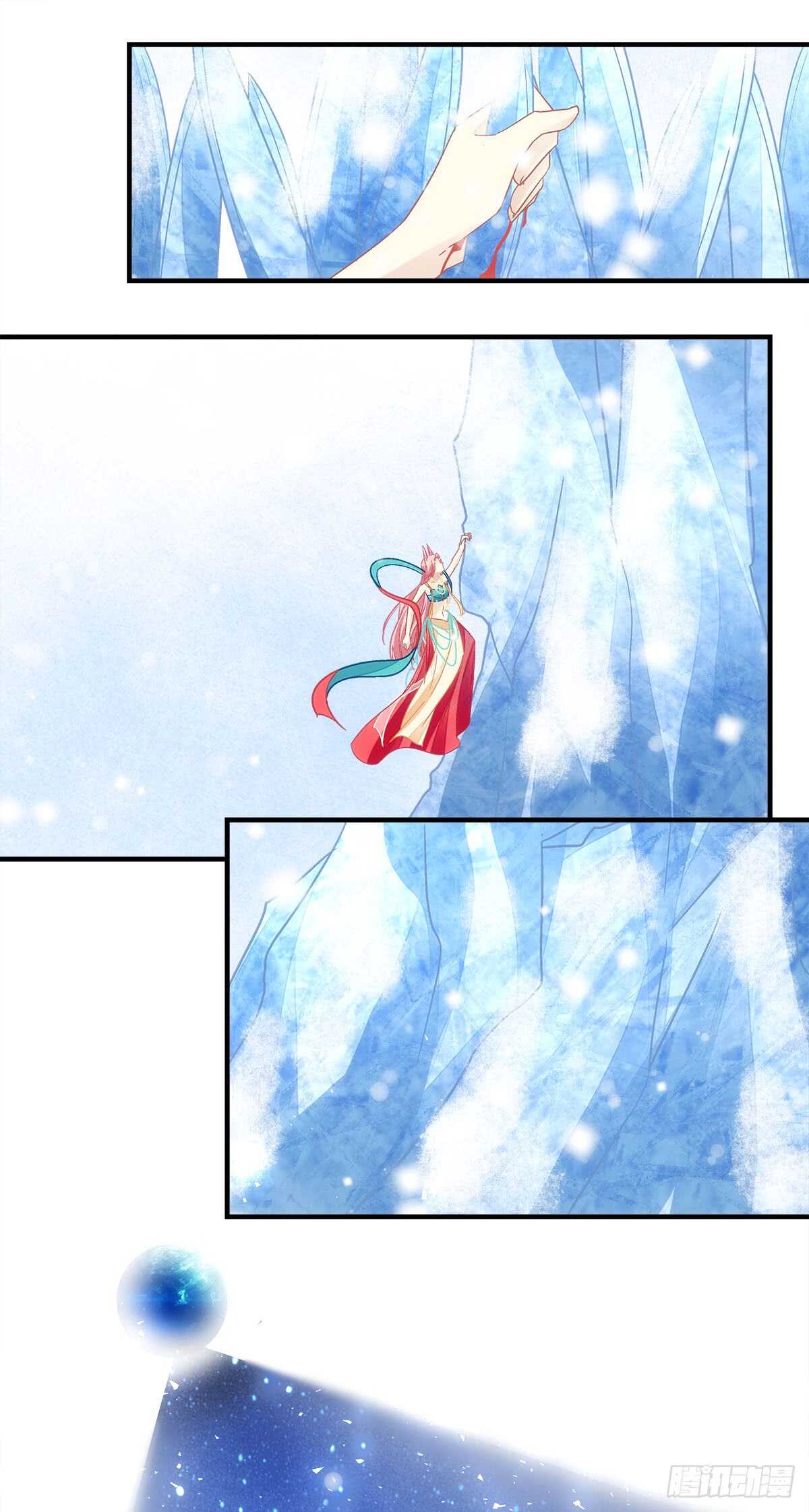 《暗夜无常》第121话刀山 第19页