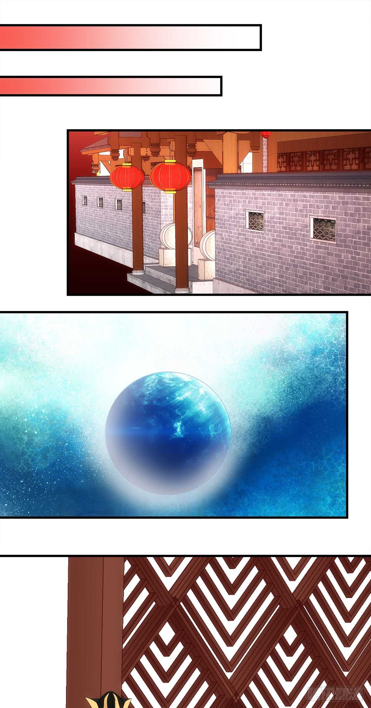 《暗夜无常》第121话刀山 第3页