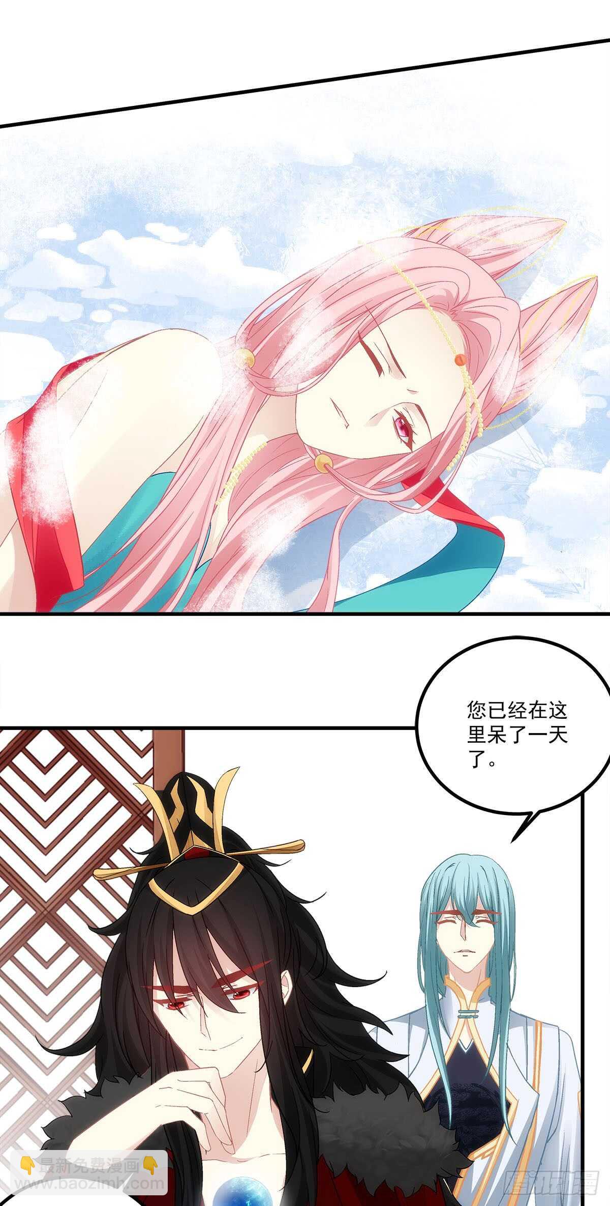 《暗夜无常》第121话刀山 第5页